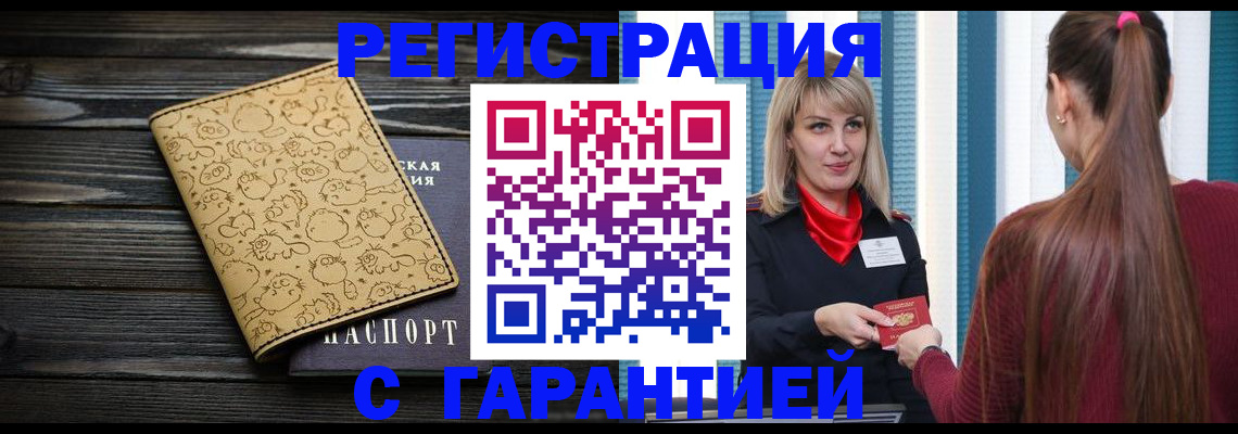 пропишу в квартире в Кирсе